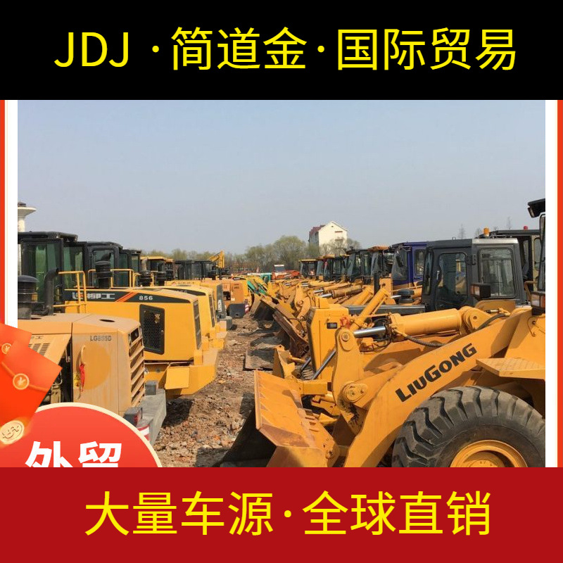 宁德二手装载机市场转让3050铲车包送