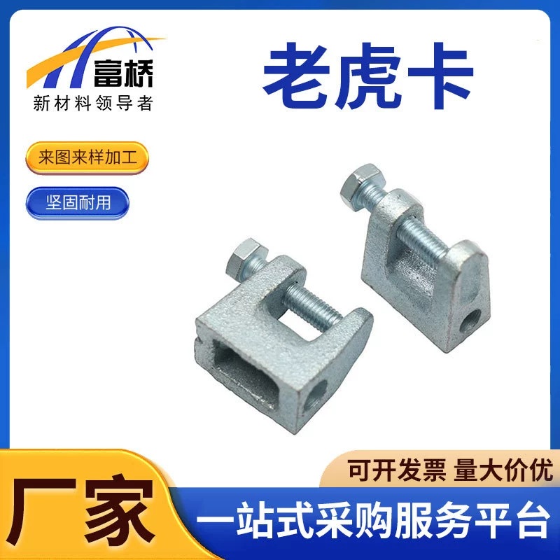 Оцинкованный чугун Тигр карты с стали Тигр карты 20/25 Тигр клип стальной трубы крепежный зажим сифон аксессуары производители