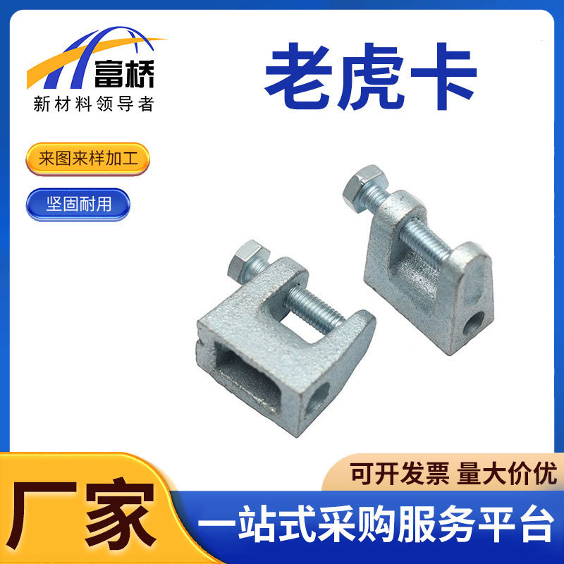 Galvanized Cast Iron Tiger Clamp 20/25 Galvanized Cast Iron Tiger Clamp Siphon Construction Accessories Manufacturer in Stock Fast Delivery Galvanized Cast Iron Tiger Clamp 20/25 Galvanized Cast Iron Tiger Clamp Siphon Construction Accessories Manufacturer in Stock Fast Delivery