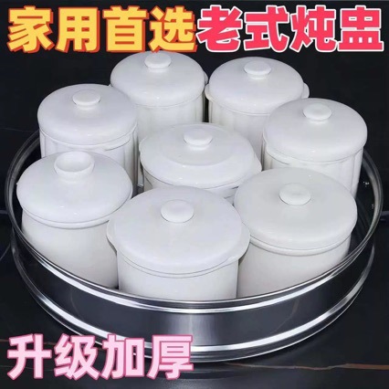 Stew pot, ceramic stew pot, water-separating stew pot, household stew pot, universal inner pot, bird's nest stew pot, stew cup, stew pot