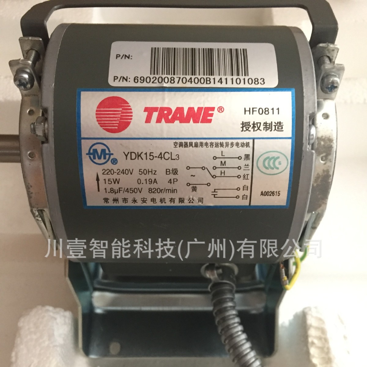 特灵电机YDK15-4CL3特灵风机盘管电机专用维修配件