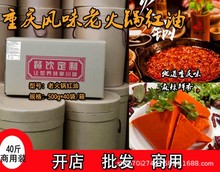 （老火鍋油）牛油火鍋商用開店麻辣鮮香重慶老油火鍋味型廠家直銷