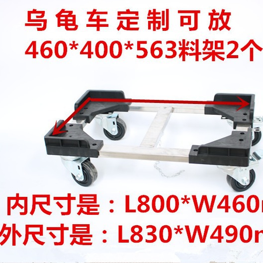 手推搬运车拉货耐用移动平板推车 不锈钢铝合金推车拉货乌龟车