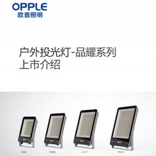 �W��ledͶ���50w100w150w200w���ʑ��ⷺ���ip65��ˮ��ҫ