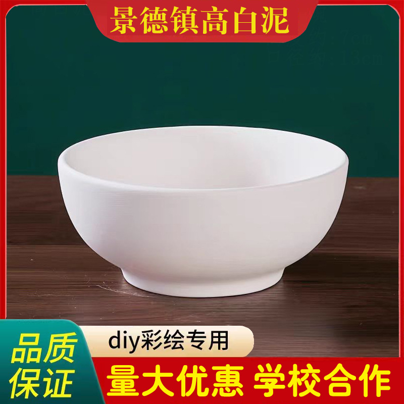 일반 공백 그릇