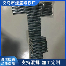 强磁铁 白板圆片圆形供应强力磁铁 厂家长方形条形白板强磁铁