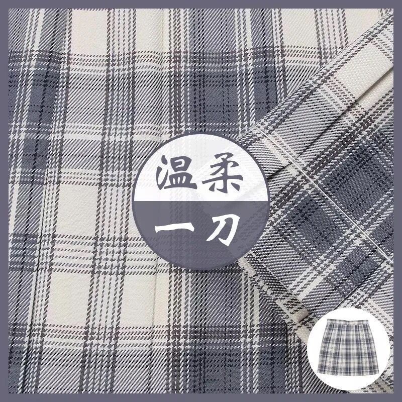 Нежный нож (одинарная клетчатая юбка)