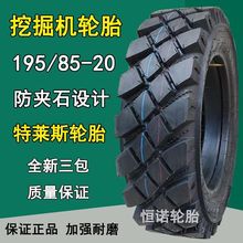 ���R˹195/85-20�ھ�C݆̥195-85-20���Aʯ����݆��݆̥