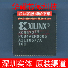 XC9572-10PC84C ȫ��ԭ�b ���bPLCC-84 �ɾ���߉݋����