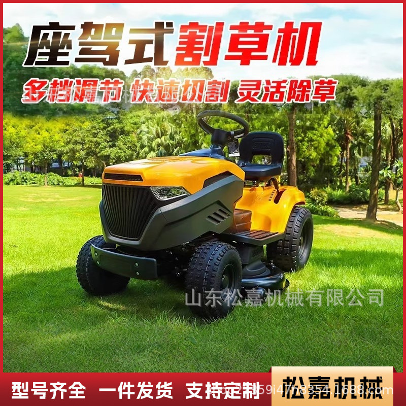 vehículo de césped diesel de conducción agrícola huerto desertivo deshierbador de campo de fútbol de escuela poda máquina de césped de gran potencia