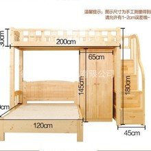 实木双层高架床上下铺儿童子母床多功能松木上下床衣柜组合