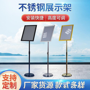 A4a3 Stainless Steel Stand Signage Shopping Mall Billboard Hotel Guide Sign Guide Sign 4s Store Display Stand Wholesale