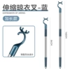 Blue, long