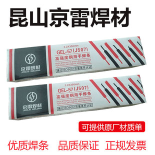 ����GER-N28 E8018-C1 GER-N28L E7018-C1L�ߏ��ȵ� ���늺��l3.