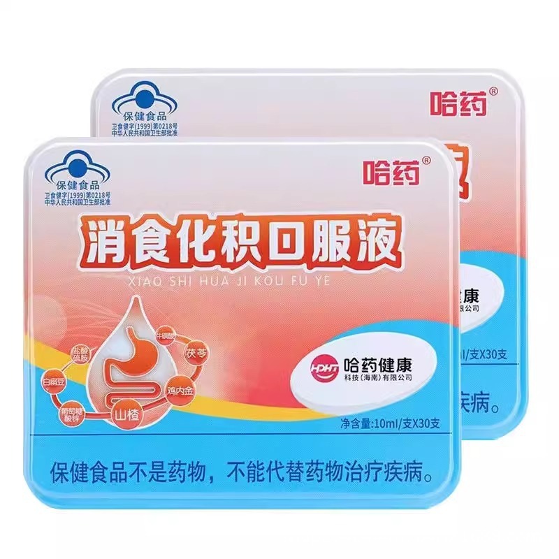 【本物保証】ハービオブランド 消化・消化経口液 10ml*30本/箱 2箱割引|undefined