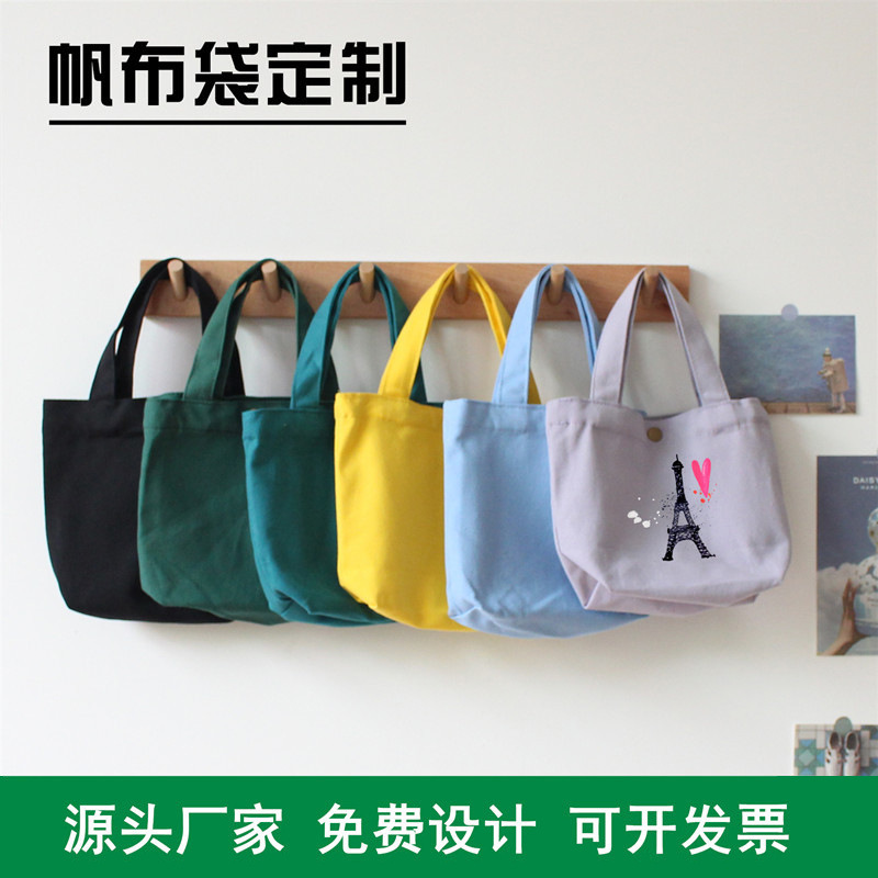 简约纯色小帆布女包 手提便当饭盒收纳化妆包ins风帆布袋现货批发