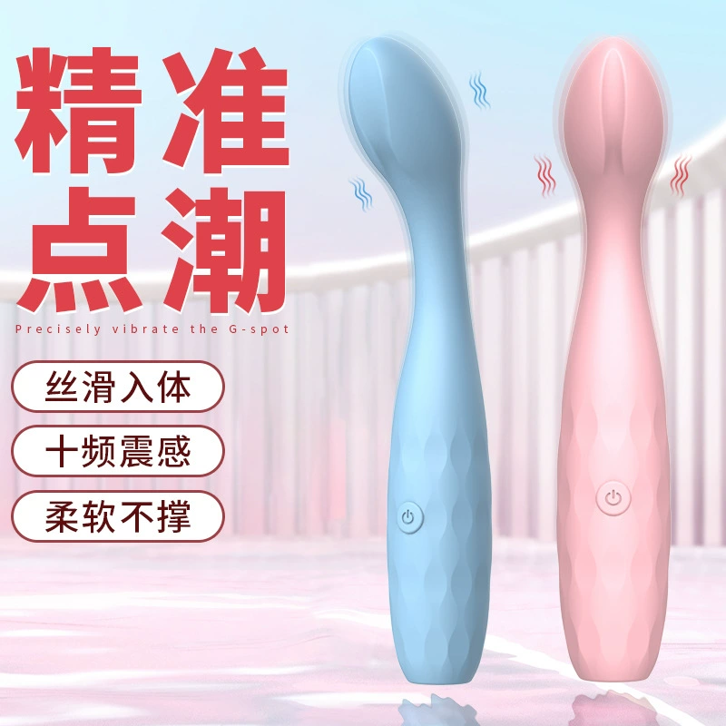 曼诺 Mannuo Helen vibrator massager