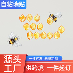 尚易卡通兒童可移除貼紙蜜蜂裝飾牆貼手繪臥室兒童房貼畫SP-S0007
