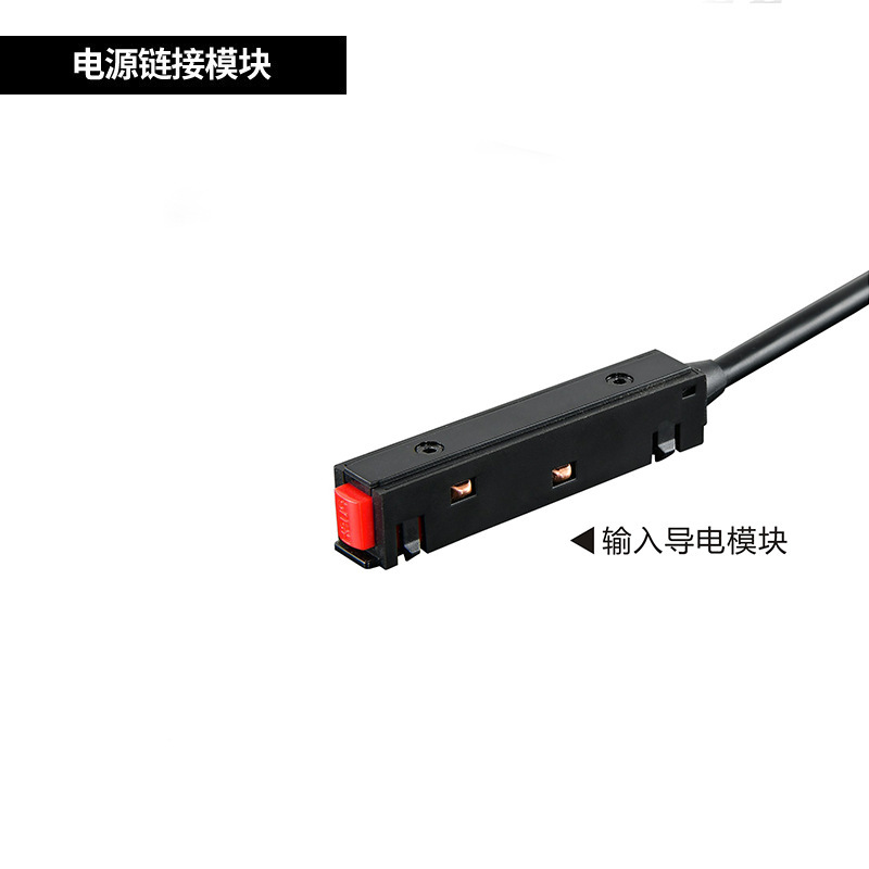 磁気トラックライト埋め込み式無主灯客間照明家庭用明装隠し無枠線形ランプ溝光|undefined