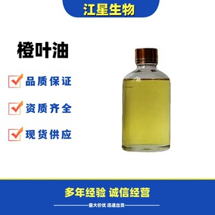 ���~�� 8014-17-3���~�� ��Ȼֲ����ȡ �η����� �㾫����