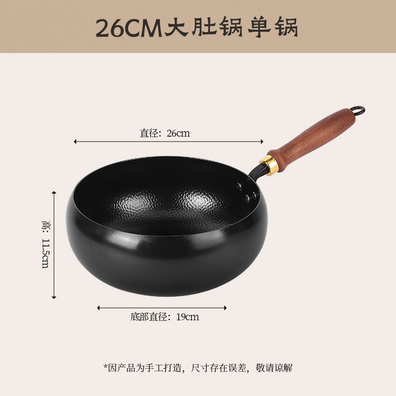山东古法大肚铁锅家用锻打炒菜锅大肚锅无涂层不粘锅炒锅平底通用|undefined