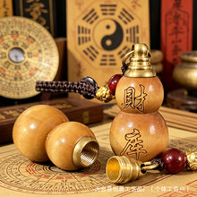 普陀仿桃木实木空心葫芦福禄钥匙扣财库挂件填充红沙可随身可车载