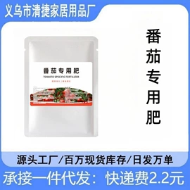 栽培基质;营养液;多用途清洁剂