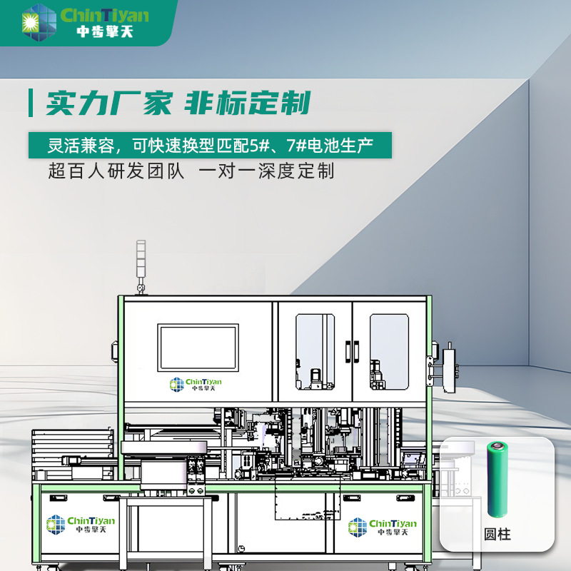 锂电池自动化装配生产线 全套锂电池自动化装配流水线 上门安装
