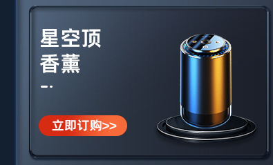 爆款推荐（国内）_03