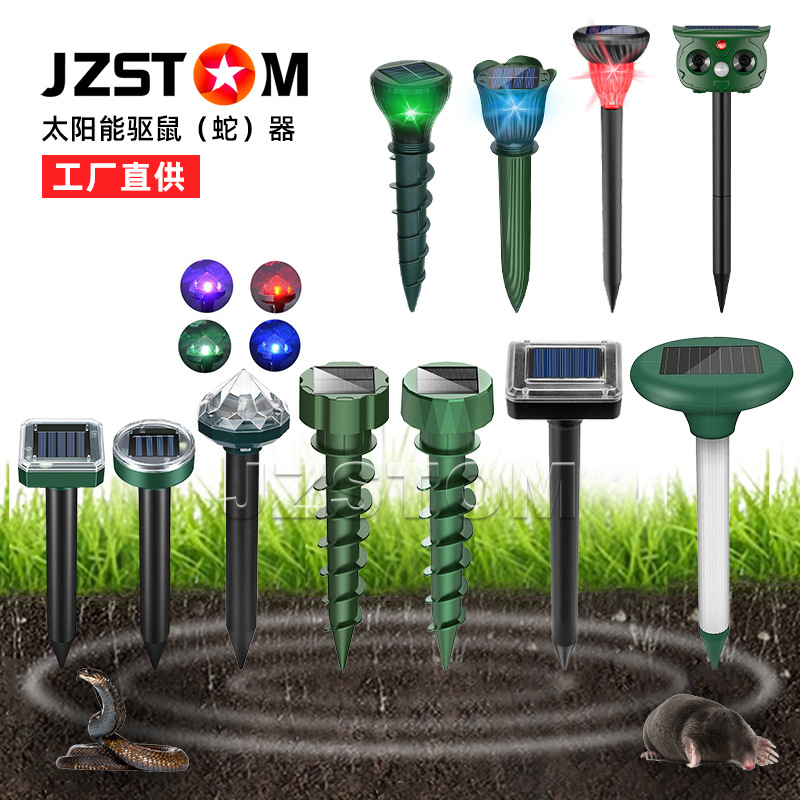 跨境太阳能驱鼠器超声波电子驱蛇器养殖园林驱虫驱鸟器庭院草坪灯