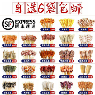 Small Skewers Family Pack Barbecue Ingredients Iron Plate Duck Intestine Hot Pot Skewers Frozen Semi-Finished Fried Internet-Famous Small Skewers