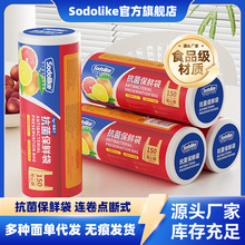 SodolikeʳƷ������ʽ���r�����ñ���΢���t�Ӻ�һ���ԏN�������
