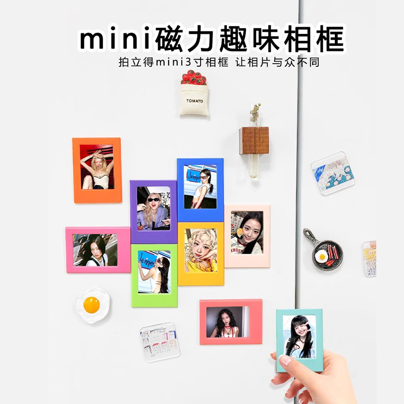 Suitable for Fuji Polaroid Instant Camera 3inch Magnetic Photo Frame Photo Display Sticker Creative Refrigerator Magnet Decoration