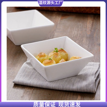 创意陶瓷碗沙拉碗点心碗水果碗甜品碗小吃餐碗雪糕纯白碗冰淇淋。