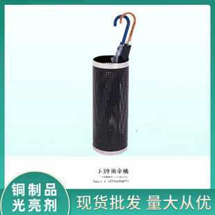 Hotel Lobby Supplies Shopping Mall Supermarket Hotel Umbrella Bucket Automatic Umbrella Rack Round Durable Umbrella Bucket