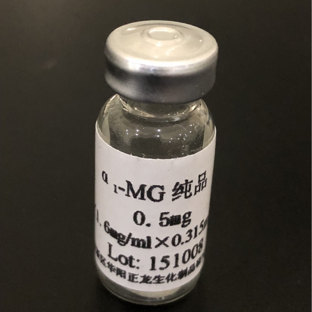 &alpha;1-΢�򵰰�(&alpha;1-MG)-1.0MG