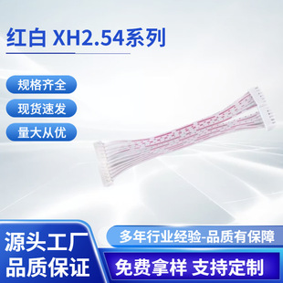 �ӹ����Ӿ��h���t���ž�2468XH2.542P-16P늙C�B�Ӿ����^�p�^ROHS