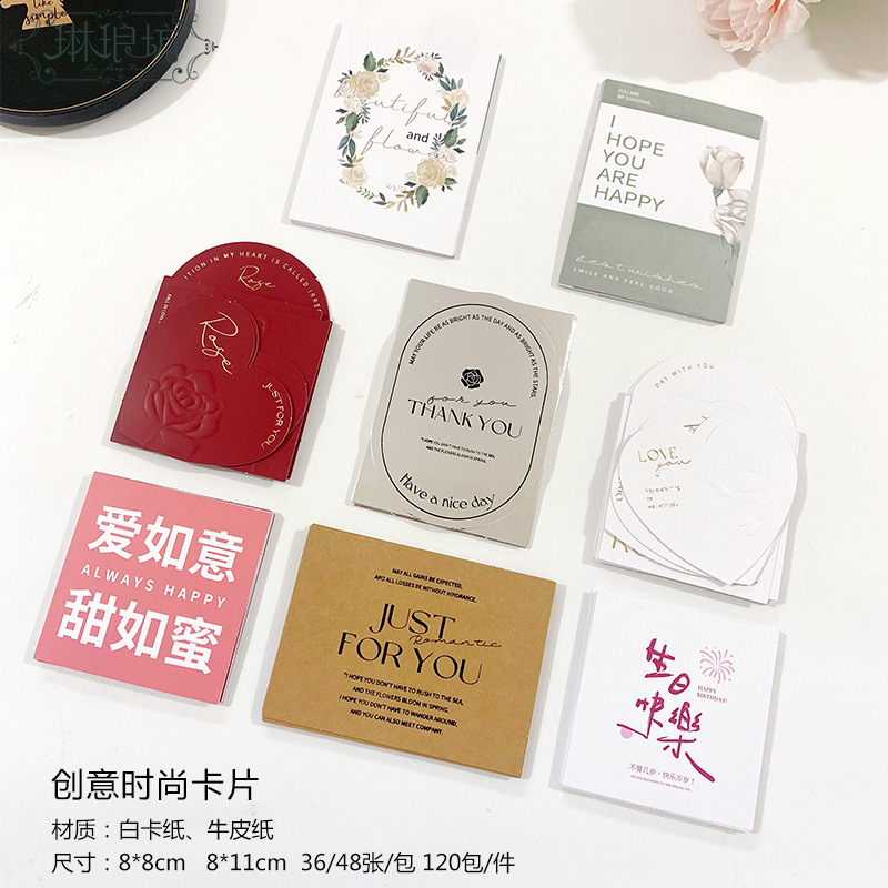 Tarjeta de moda creativa flores caja de regalo mensaje tarjeta de felicitación ramo embalaje tarjeta a juego Feliz cumpleaños