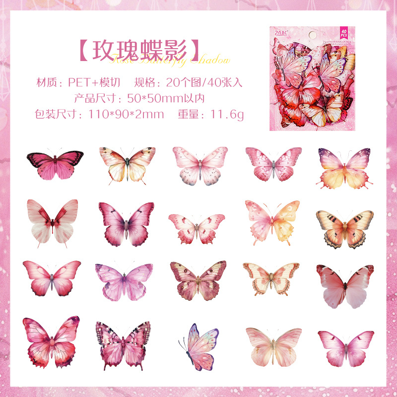Spring Butterfly Prefacio Serie Acuarela Simulación Butterfly Pet Pegatinas impermeables Paquete de papel Libro de bricolaje Decoración Diario Material Collage