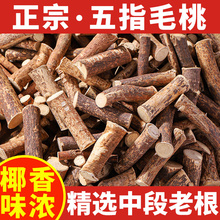 ���ڏV��Ұ����ָë�Ҹ���ș��500g��Ʒ��ָë�������߲��Ҝ�����