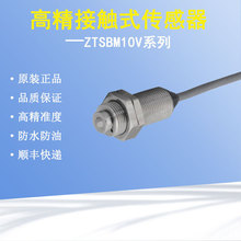 �ձ�ZTSBM10Vԭ�b������̽�^΢��늸�ʽ�_�P�y�^ԭ�b���ؙC��