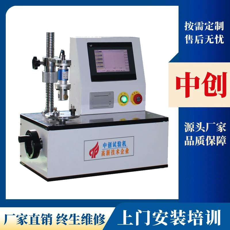 Машина испытания кручения пружины кручения тестера вращающего момента весны переченя Вертикальная ручная машина испытания кручения весны