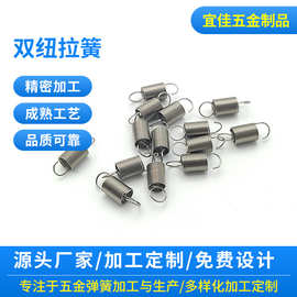 工厂定制不锈钢弹簧触摸弾簧拉伸拉簧压簧来图来样生产高弹性