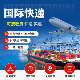 DHL���H���f���Qɢ؛�羳��̇��H�������f����UPS��T����