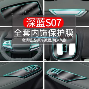 �m24/25���L�����{S07�п���Ļ䓻�Ĥ����{����NĤTPU�NĤ���.