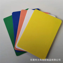 �����Sɫ2-5mm�}�ܰ������пհ� pp�fͨ��Ӳƽ�� ��ˮ�۱�ϩ���|