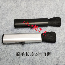 电脑清洁刷  伸缩键盘刷 塑料柄羊毛小刷子  数码礼品加印logo