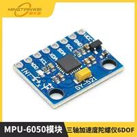 MPU-6050 module three-axis accelerator 6DOF GY-521