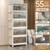 55 Facial wide vertical folding box transparent black