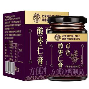 ����ͬ���� �����۰ٺ��ᗗ�ʸ�	300g һ�����l